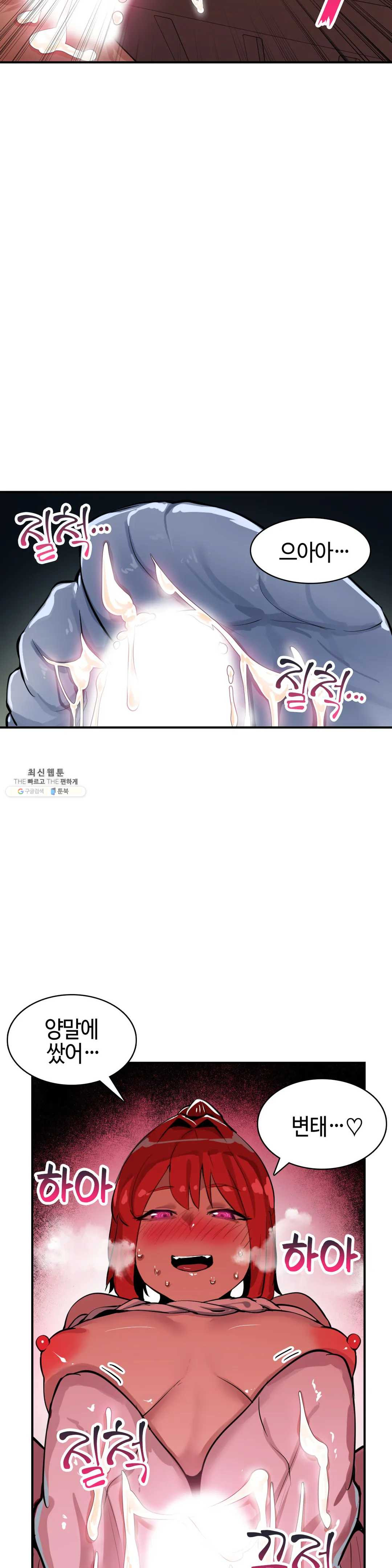 Read manga Sensitive Matter Raw - Chapter 18 - iPwBdhzAv0Tx3QA - ManhwaXXL.com