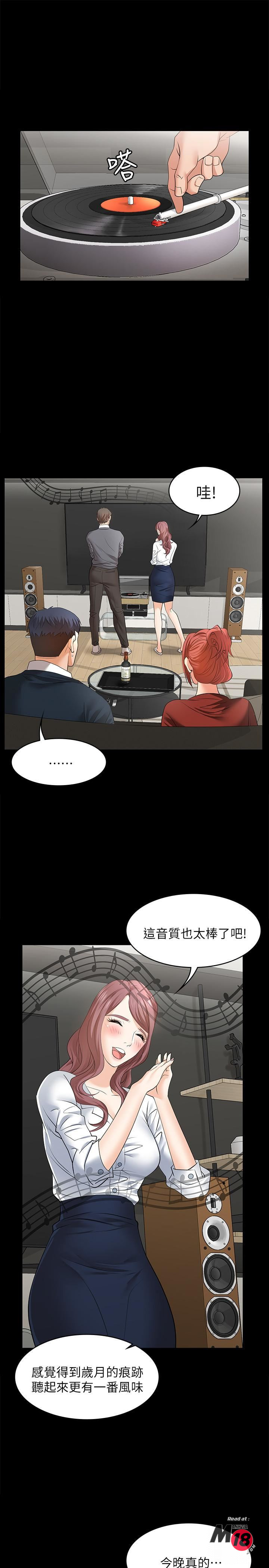 Watch image manhwa Change Wife Raw - Chapter 03 - iS1PAdG3nzGd0Av - ManhwaXX.net