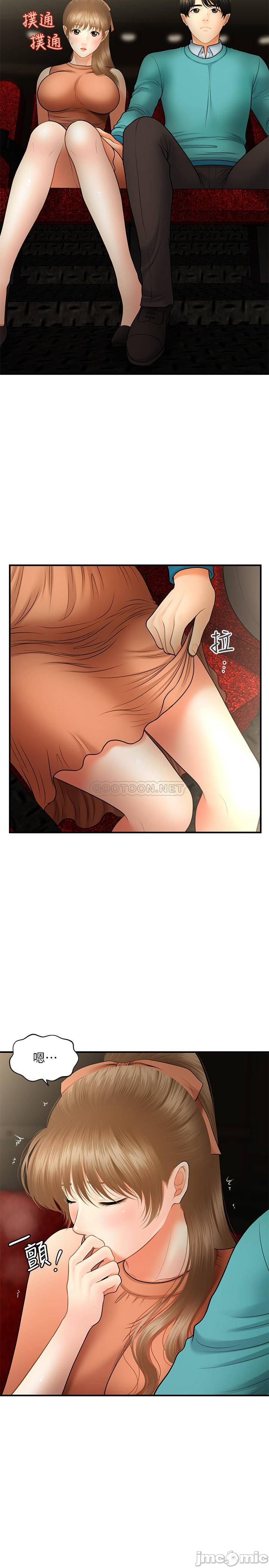 Watch image manhwa Perfect Girl Raw - Chapter 30 - iTZOrUx00m5vqlt - ManhwaXX.net