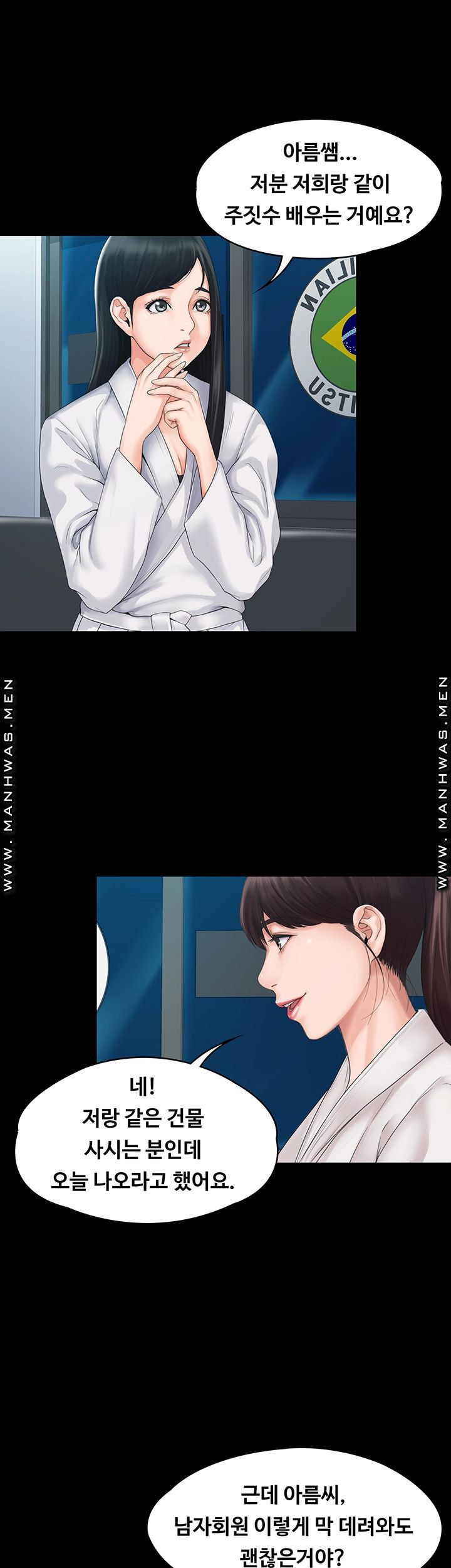 Watch image manhwa My Neighborhood Female Teacher Raw - Chapter 03 - iXzuQcie8BS7O6x - ManhwaXX.net