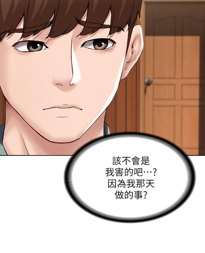 Watch image manhwa Boarding Diary Raw - Chapter 50 - ifklJeofSvNRUkD - ManhwaXX.net