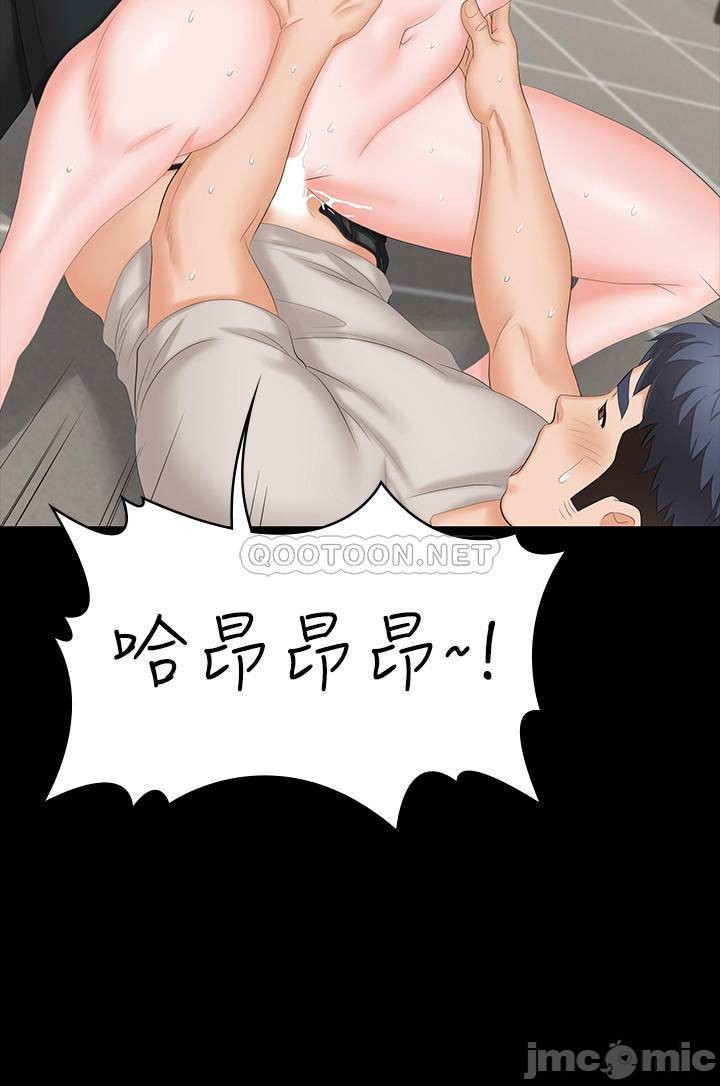 Watch image manhwa Change Wife Raw - Chapter 52 - igZUGQ05x0fNmyq - ManhwaXX.net