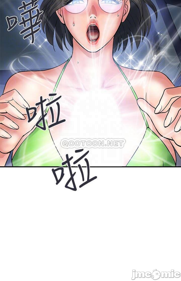 Watch image manhwa Pheromones Raw - Chapter 22 - ir5a5hC5KPUvvDl - ManhwaXX.net