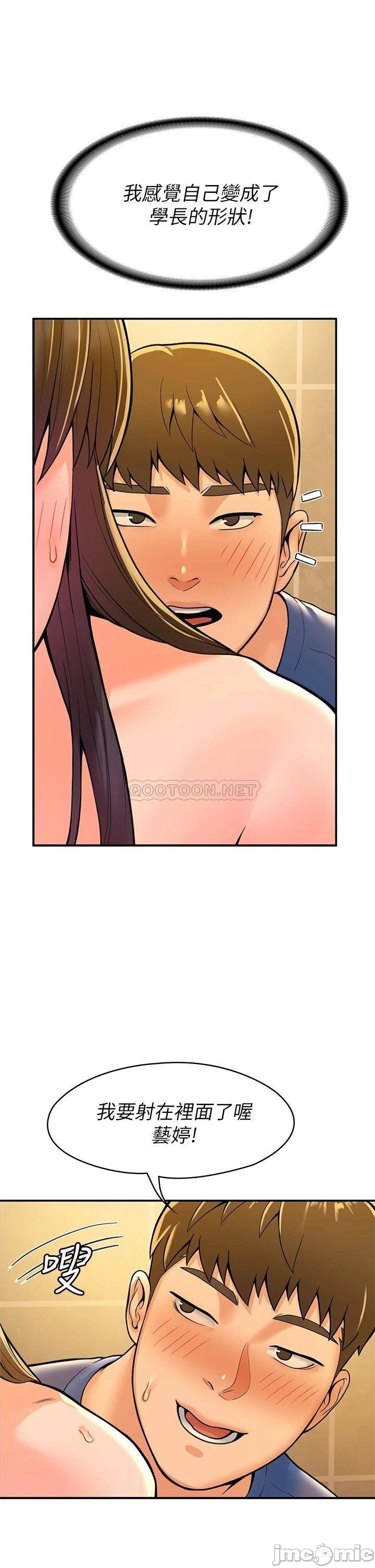 Watch image manhwa Campus Today Raw - Chapter 40 - ixLr7RGIQz1pUil - ManhwaXX.net