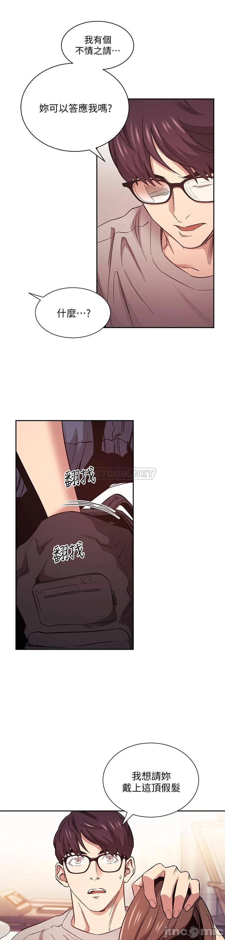 Watch image manhwa Mother Hunting Raw - Chapter 45 - jJCdfuKukmiWoZd - ManhwaXX.net