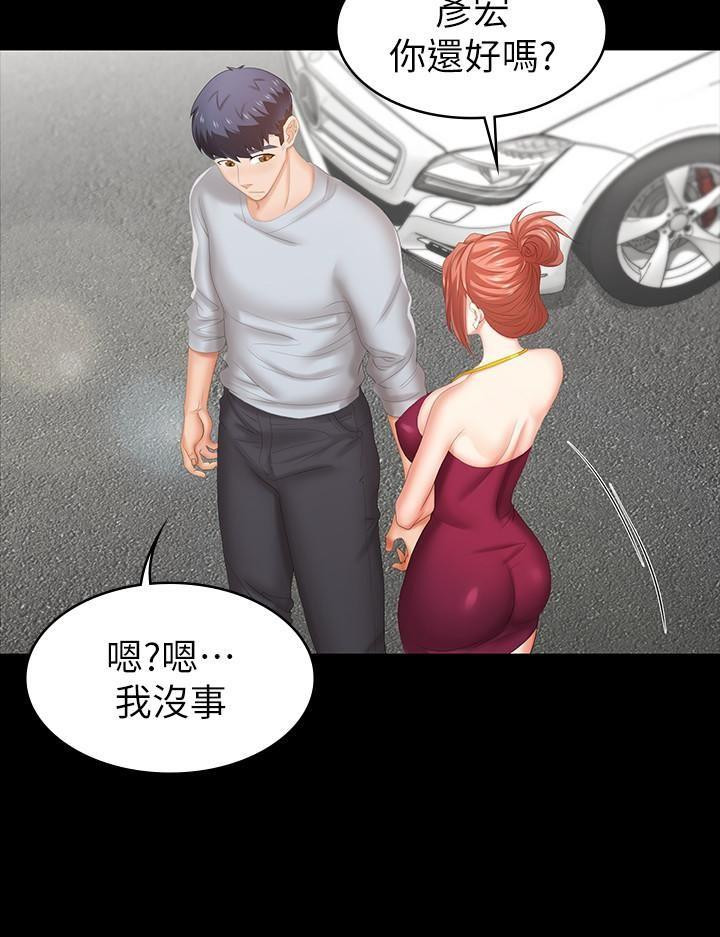 Watch image manhwa Change Wife Raw - Chapter 29 - jM5wD4O3XUeGKoY - ManhwaXX.net