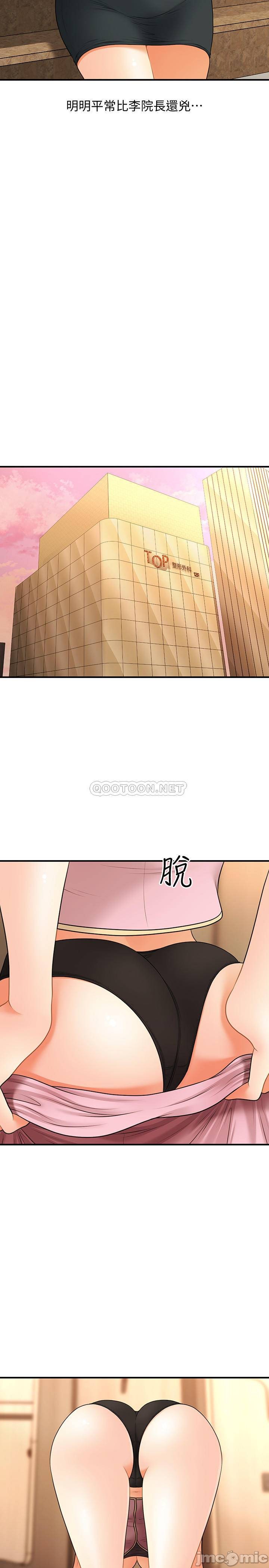 Watch image manhwa Perfect Girl Raw - Chapter 29 - jMHhAiOlEaoEs9L - ManhwaXX.net