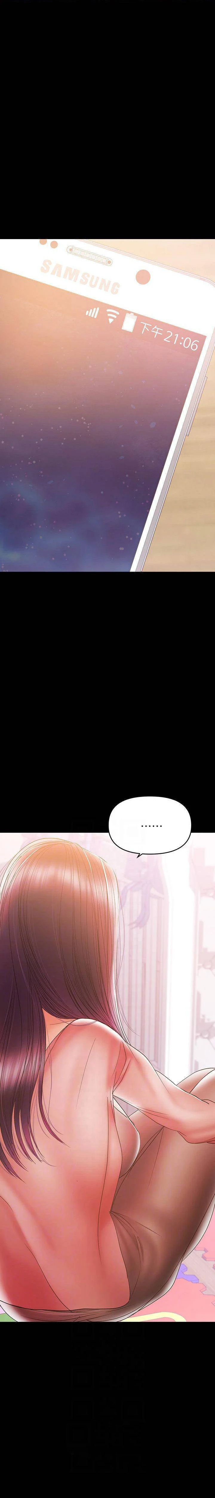 Watch image manhwa A Baby's Nest - Chapter 29 - jRqyo40fSnVUFVv - ManhwaXX.net