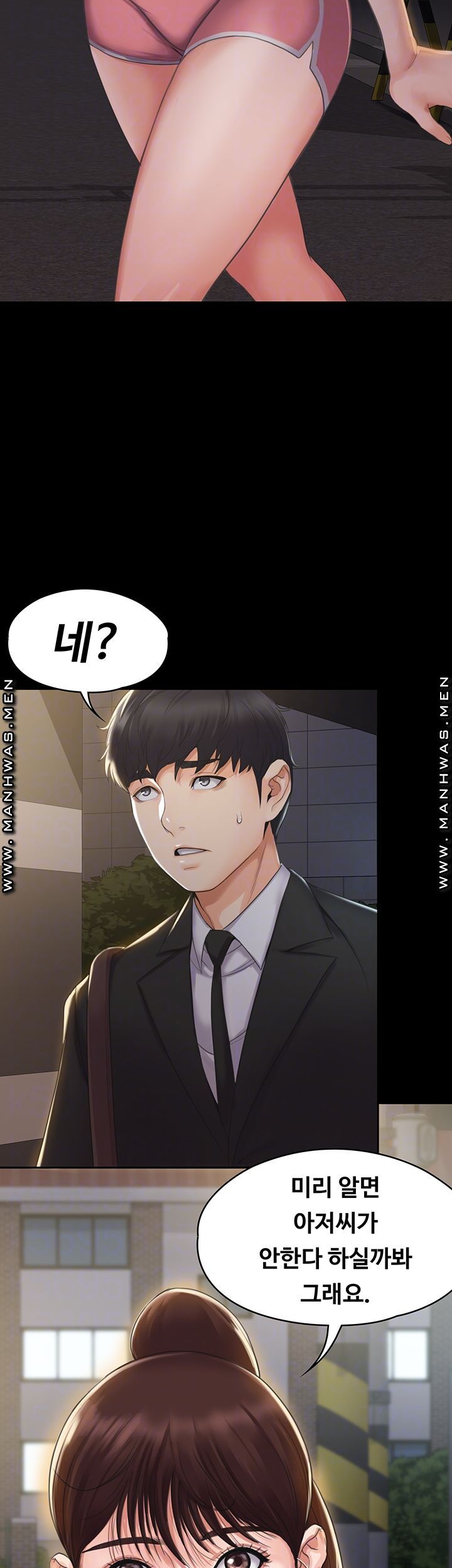 Watch image manhwa My Neighborhood Female Teacher Raw - Chapter 03 - jST8moXISTSe4Ne - ManhwaXX.net