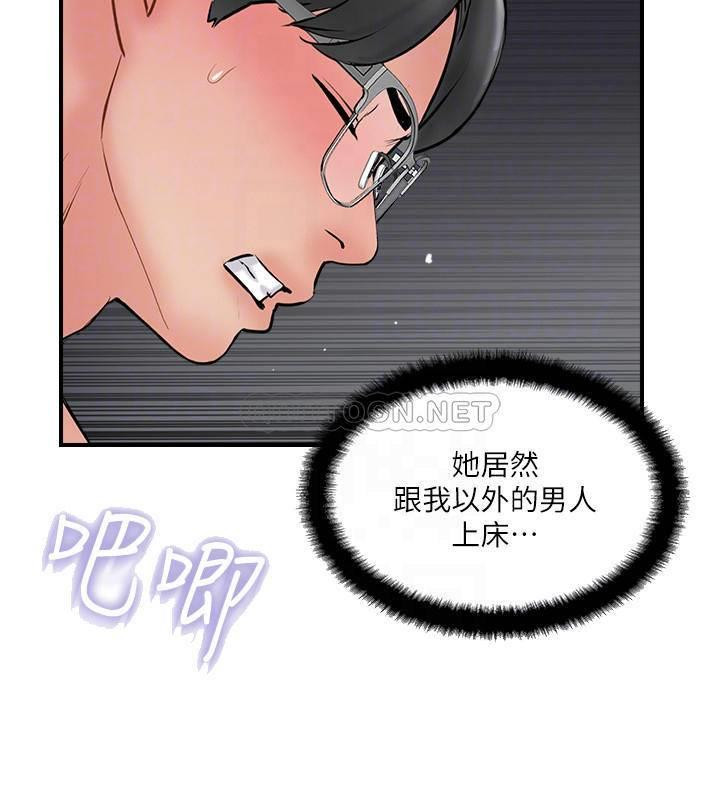 The image Matching Manhwa Raw - Chapter 35 - jgXZY20UGyJ6tP1 - ManhwaManga.io