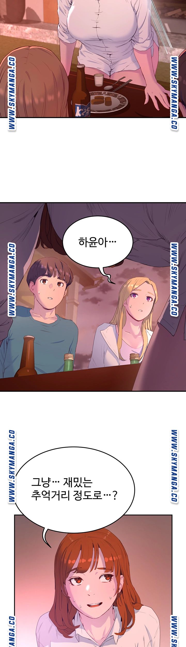 The image jqLFdXGqukVJP1I in the comic In The Summer Raw - Chapter 08 - ManhwaXXL.com