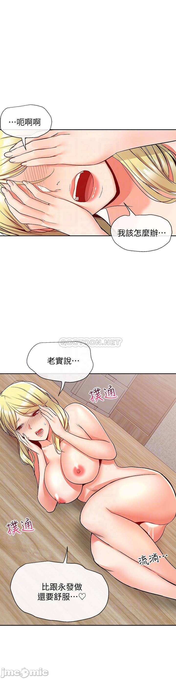 Watch image manhwa Floor Noise Raw - Chapter 41 - jzKVMLv3vxZZ0II - ManhwaXX.net