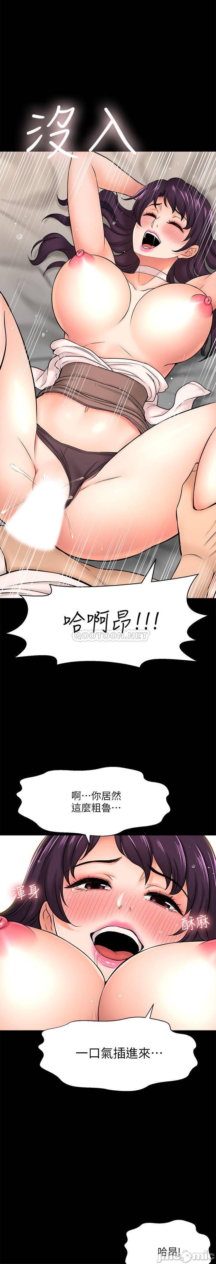Watch image manhwa I Want To Know Her Raw - Chapter 18 - k6nS2GsBxVi9H7o - ManhwaXX.net