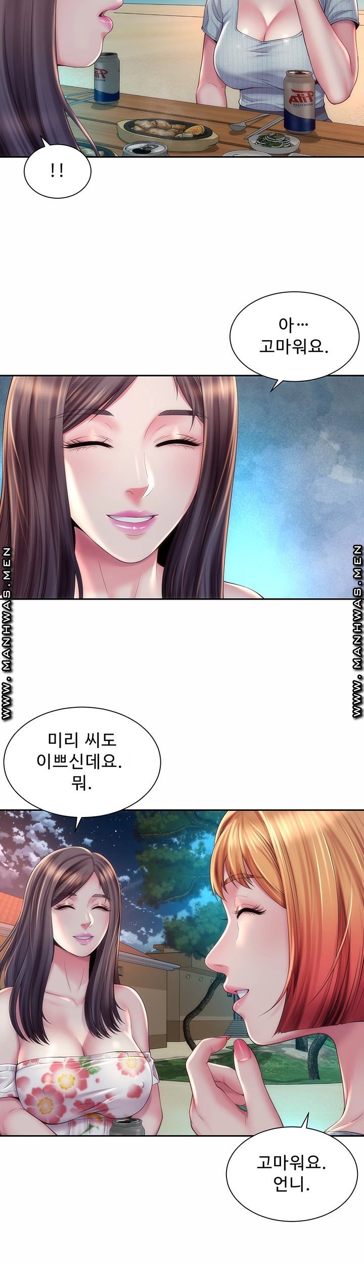 The image Beach Goddess Raw - Chapter 16 - k9OQ3JOo0KUmAfE - ManhwaManga.io