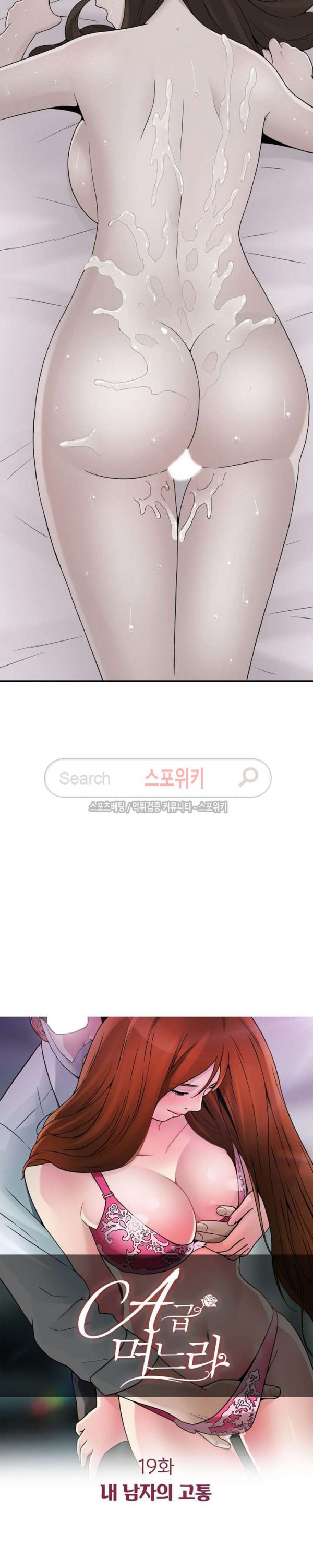 Watch image manhwa A List Daughter In Law Raw - Chapter 19 - kDEQf2yOBKSeCPh - ManhwaXX.net