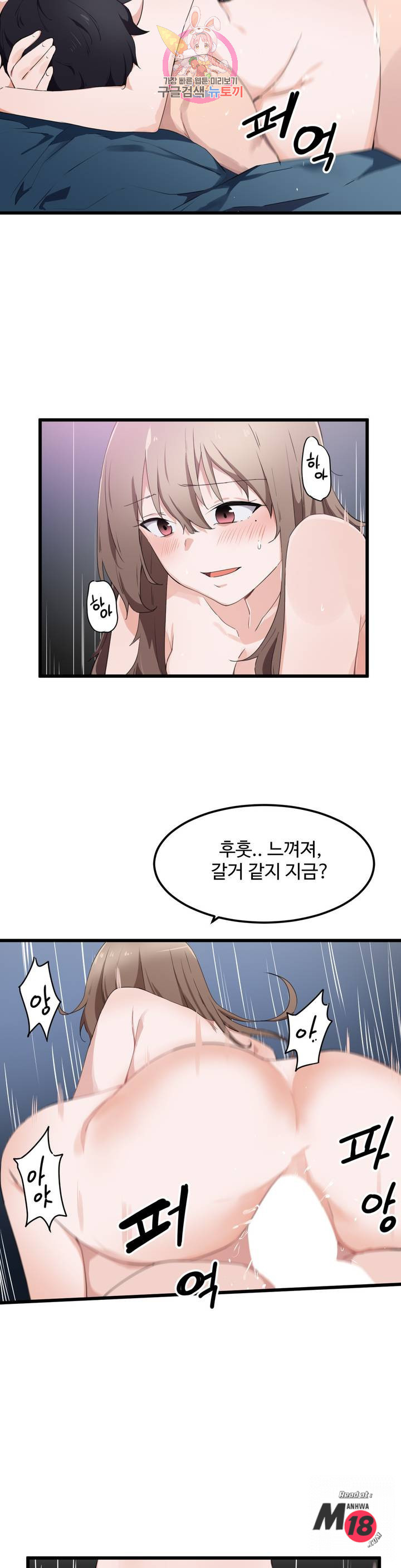 Watch image manhwa I Want To Become A Daughter Thief Raw - Chapter 32 - kLmq9hLipw0WRQ5 - ManhwaXX.net