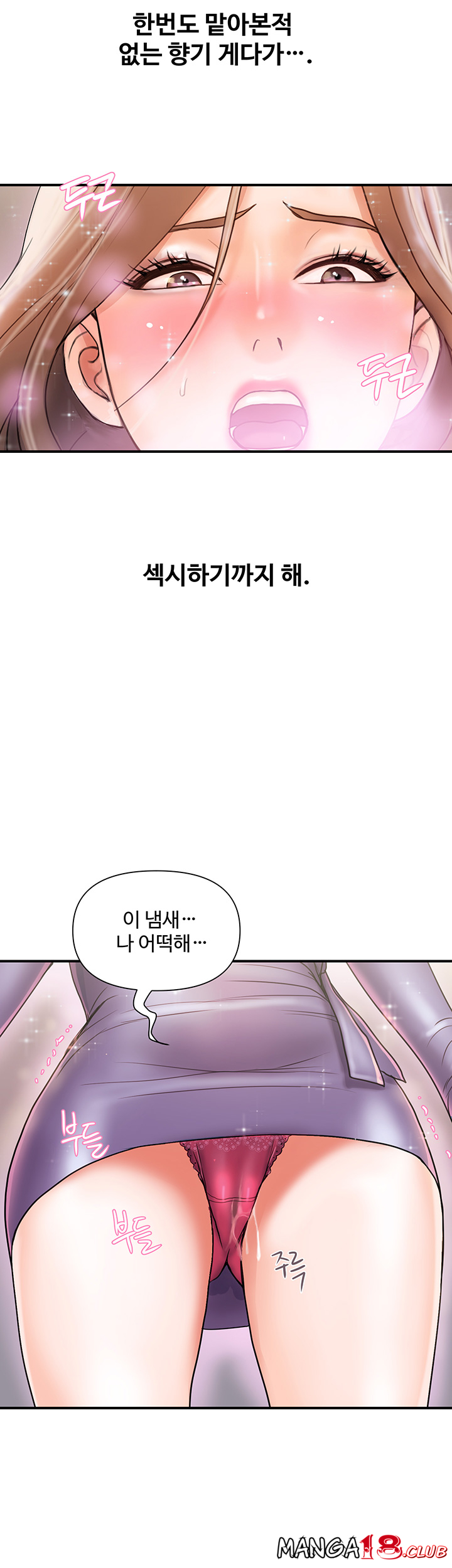 Watch image manhwa Pheromones Raw - Chapter 04 - kR7zeOzfU3REvNP - ManhwaXX.net