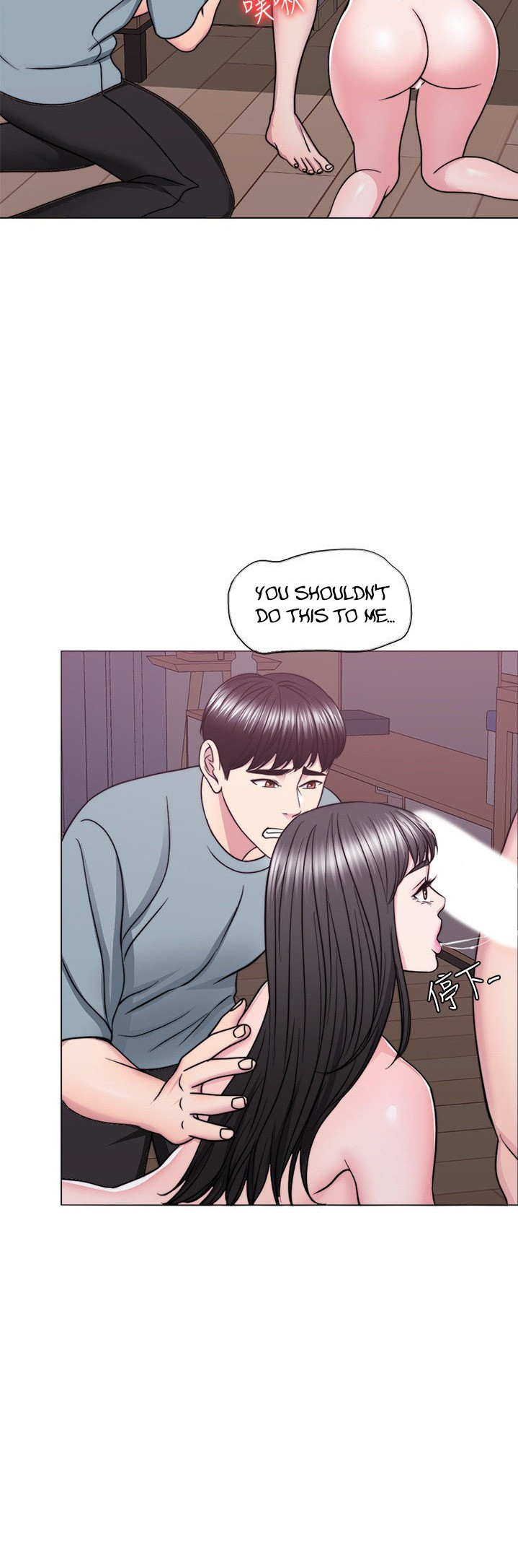 Watch image manhwa Is It Okay To Get Wet - Chapter 48 - kToWl94WItdYjYY - ManhwaXX.net