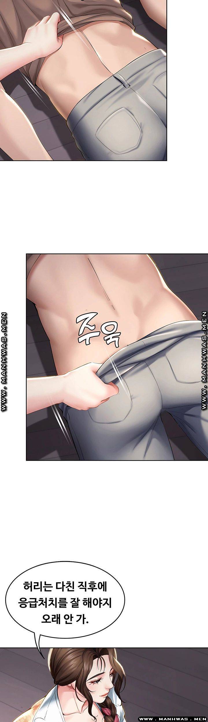 Watch image manhwa Boarding Diary Raw - Chapter 33 - kdX9dR71xAYASvu - ManhwaXX.net