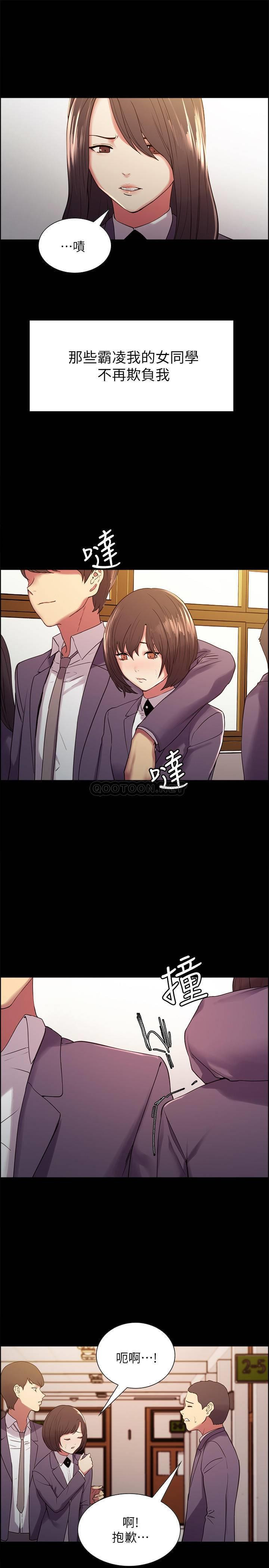 Watch image manhwa The Runaway Family Raw - Chapter 16 - kjfVVJpbWGYUWsI - ManhwaXX.net