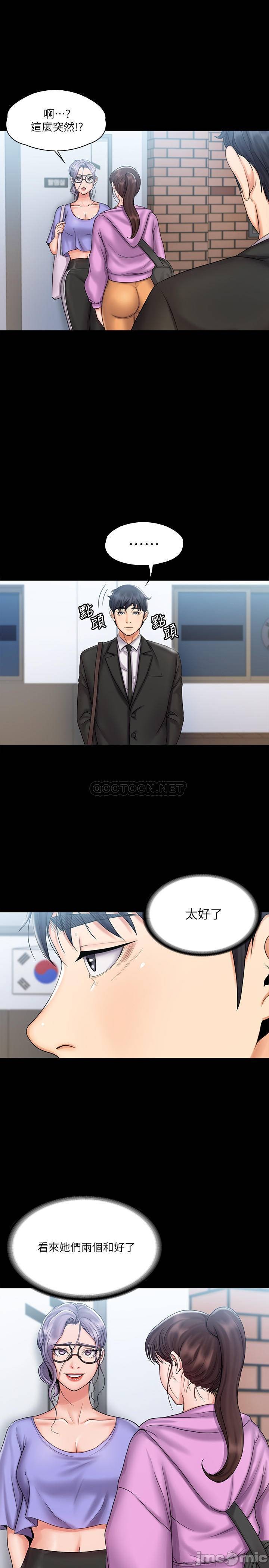 Watch image manhwa My Neighborhood Female Teacher Raw - Chapter 13 - kqDZpaz2OQoATda - ManhwaXX.net