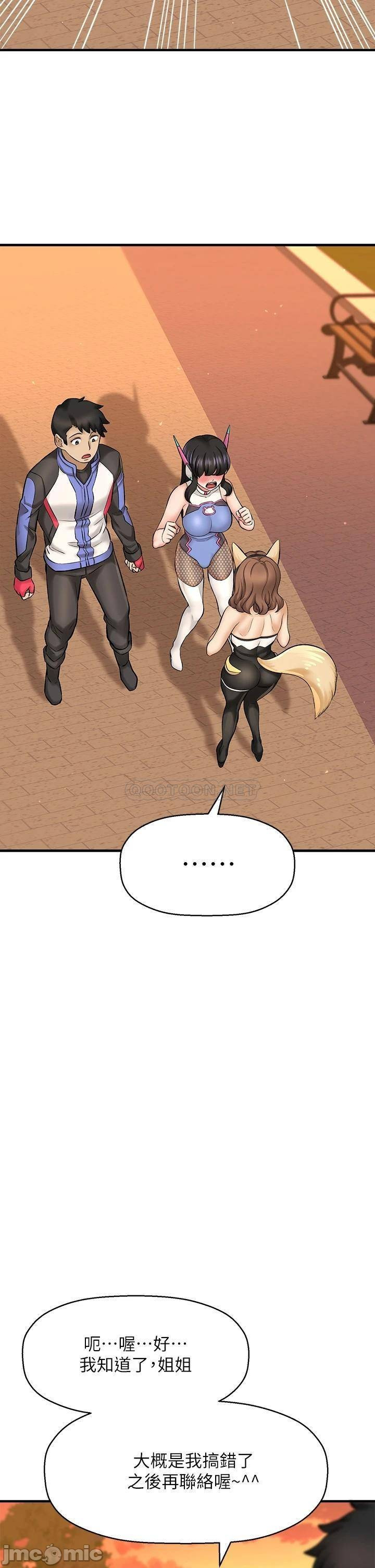 Watch image manhwa I Want To Know Her Raw - Chapter 26 - kyw41TTizHswgiW - ManhwaXX.net