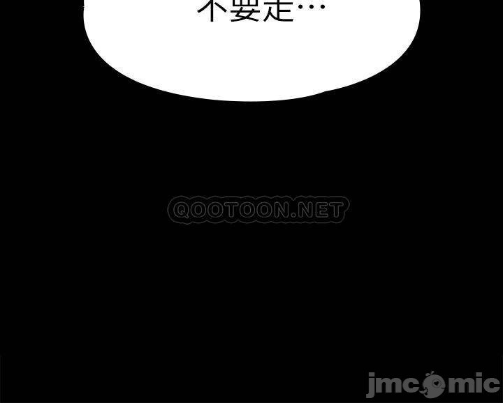 Watch image manhwa My Neighborhood Female Teacher Raw - Chapter 21 - kzHi2boODuPZ6w5 - ManhwaXX.net