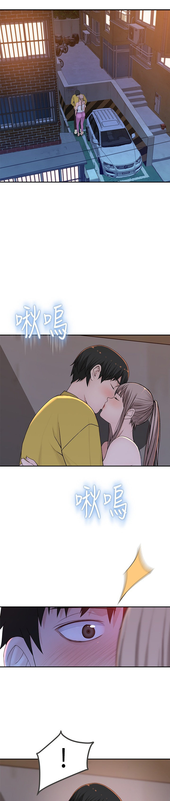 Watch image manhwa Between Us - Chapter 52 - kzbYkqyFKdcJ7Hl - ManhwaXX.net