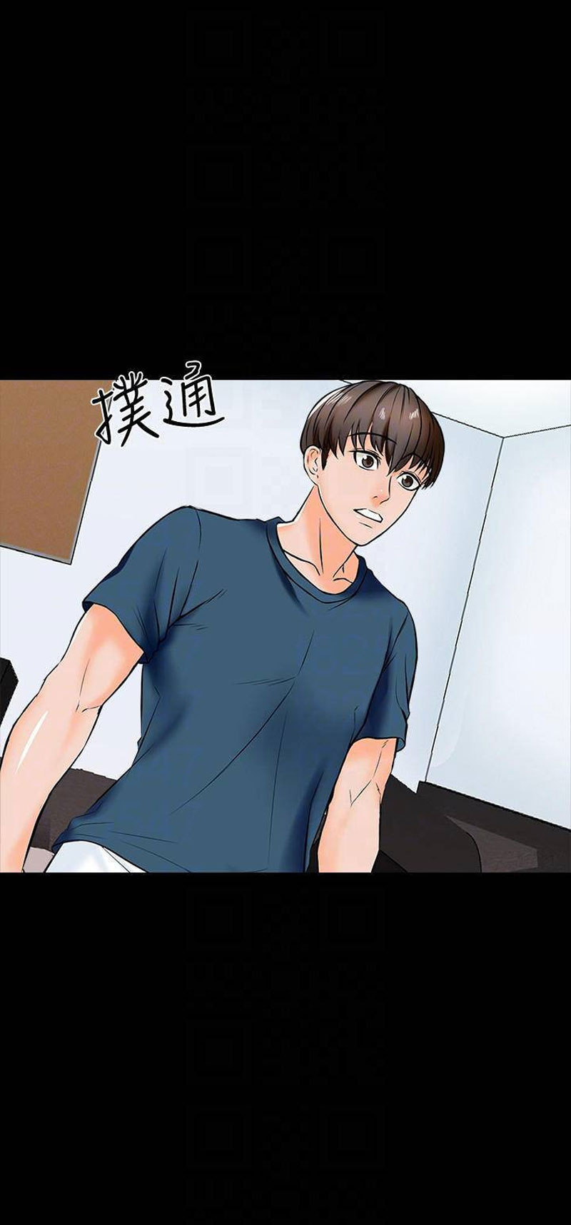 Xem ảnh A Tutor Raw - Chapter 15 - lBcngON5U0VzRGr - Hentai24h.Tv