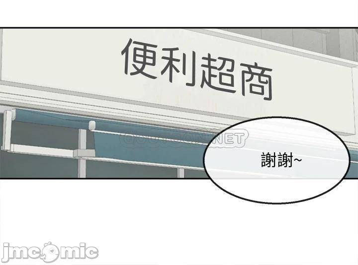 Watch image manhwa Floor Noise Raw - Chapter 53 - lBoU8DeA4PZKnXp - ManhwaXX.net