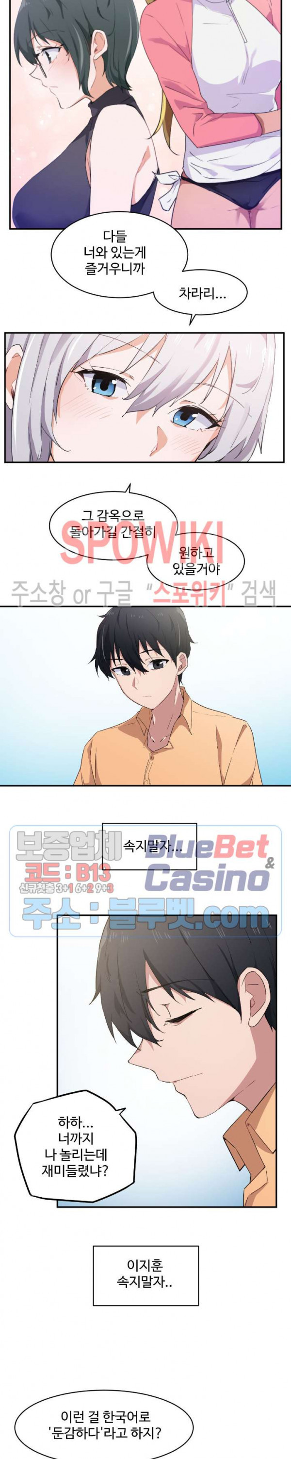 Read manga I Want To Become A Daughter Thief Raw - Chapter 02 - lDRLP0ruqYgexyw - ManhwaXXL.com