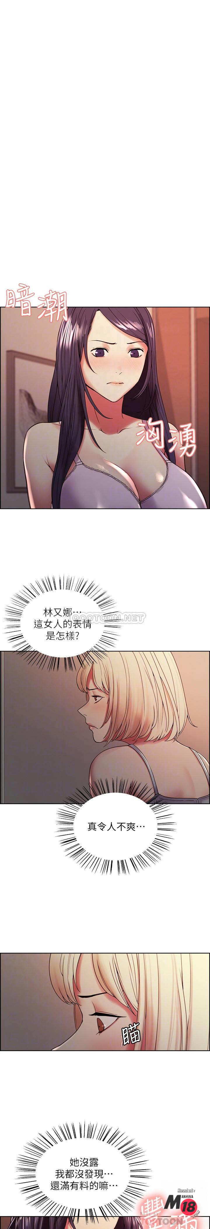 Watch image manhwa The Runaway Family Raw - Chapter 29 - lNaBVWJY77vpIBk - ManhwaXX.net