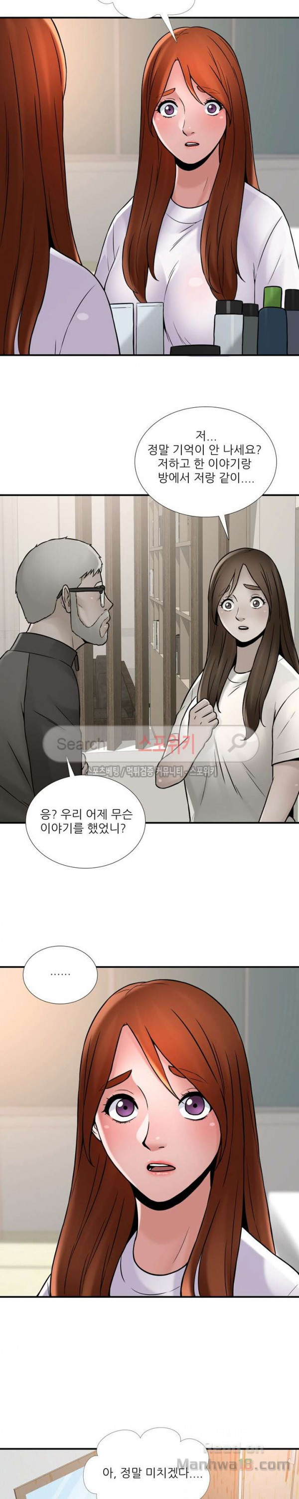 Watch image manhwa A List Daughter In Law Raw - Chapter 23 - lO3bD1rbOFEqAcL - ManhwaXX.net