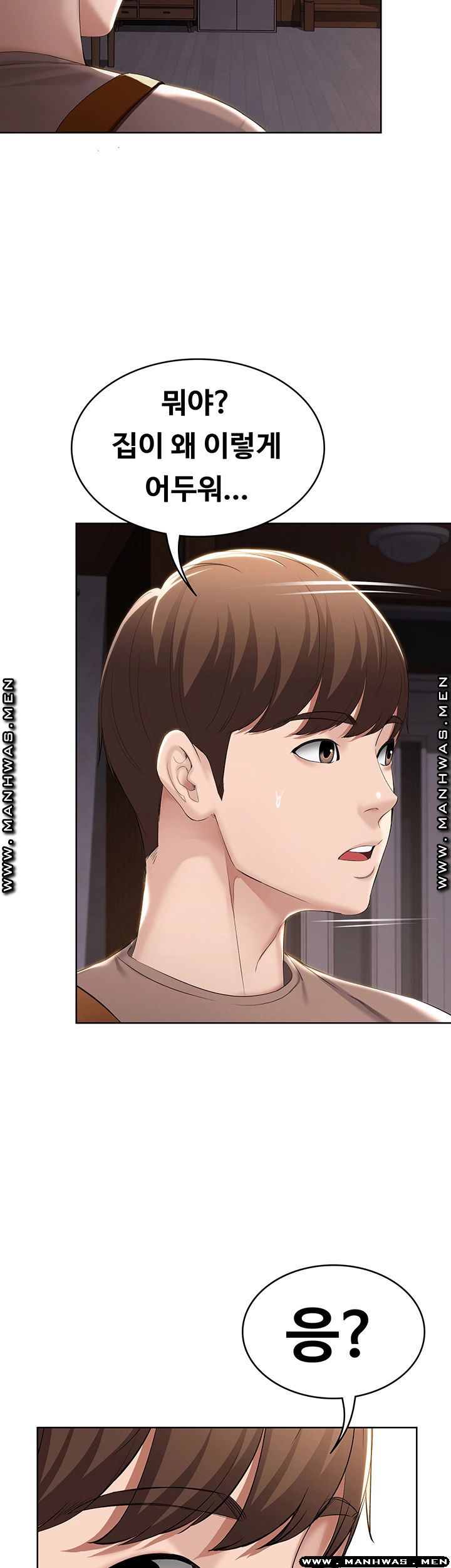 Watch image manhwa Boarding Diary Raw - Chapter 33 - lOyJlghK0Cl0Hzb - ManhwaXX.net