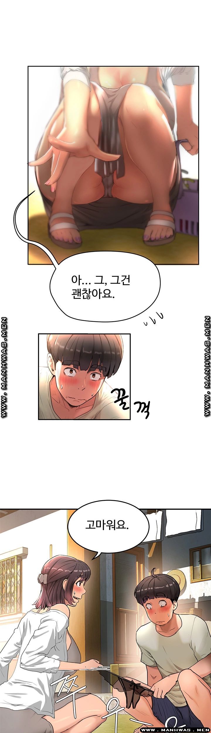 The image lQAYHrx40TkhsY6 in the comic In The Summer Raw - Chapter 03 - ManhwaXXL.com