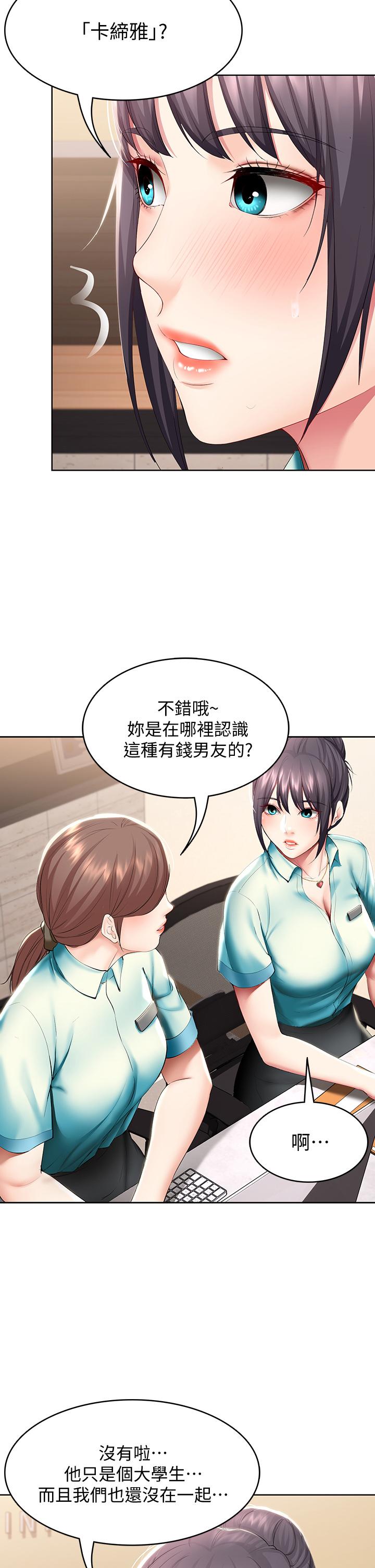 Watch image manhwa Boarding Diary Raw - Chapter 54 - lVZ2pfYP2cxktpP - ManhwaXX.net