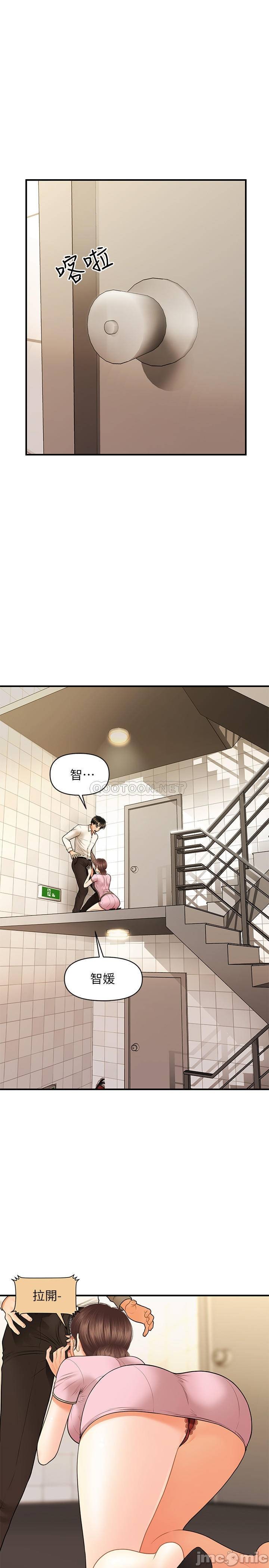Read manga Perfect Girl Raw - Chapter 26 - lX9iaWnAimP1Imm - ManhwaXXL.com