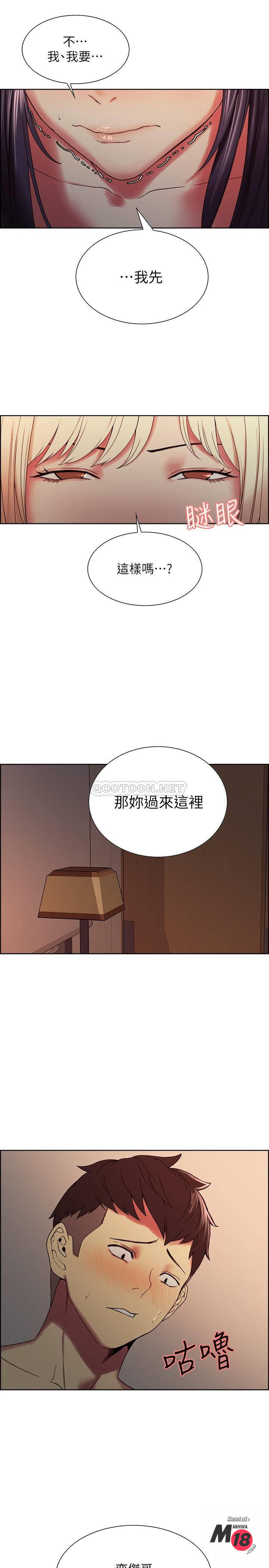 Watch image manhwa The Runaway Family Raw - Chapter 30 - lXkL4Jjpgjvi9YF - ManhwaXX.net