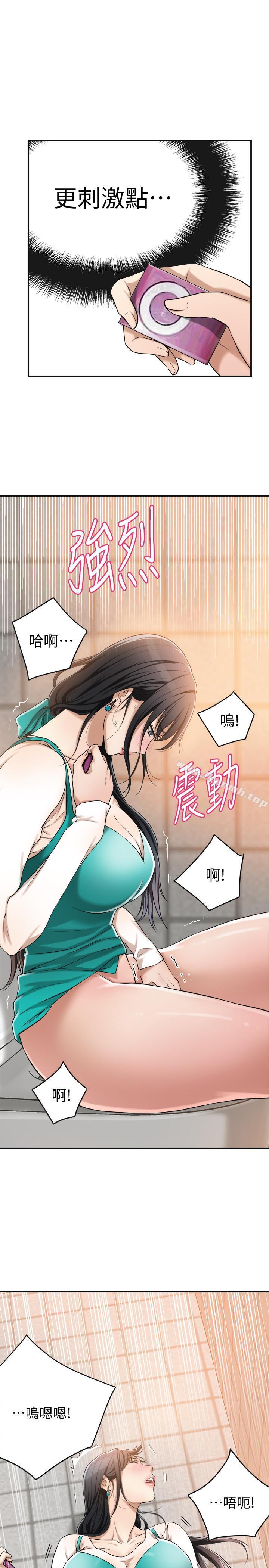 Read manga Craving Raw - Chapter 07 - laIFMlt4j1l9FXV - ManhwaXXL.com