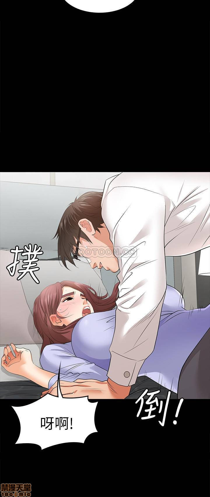 The image lc3B8Z5RKtl7uVy in the comic Change Wife Raw - Chapter 09 - ManhwaXXL.com