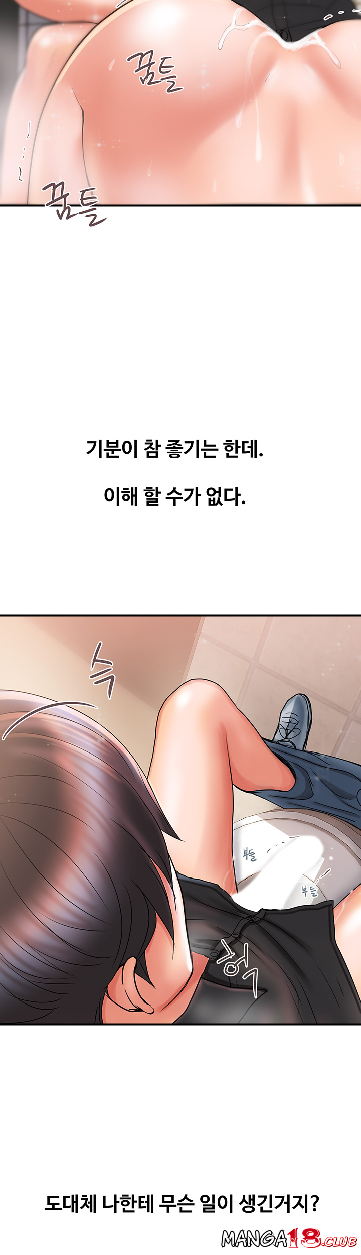 Watch image manhwa Pheromones Raw - Chapter 03 - lclh9Vv67vIKHlz - ManhwaXX.net