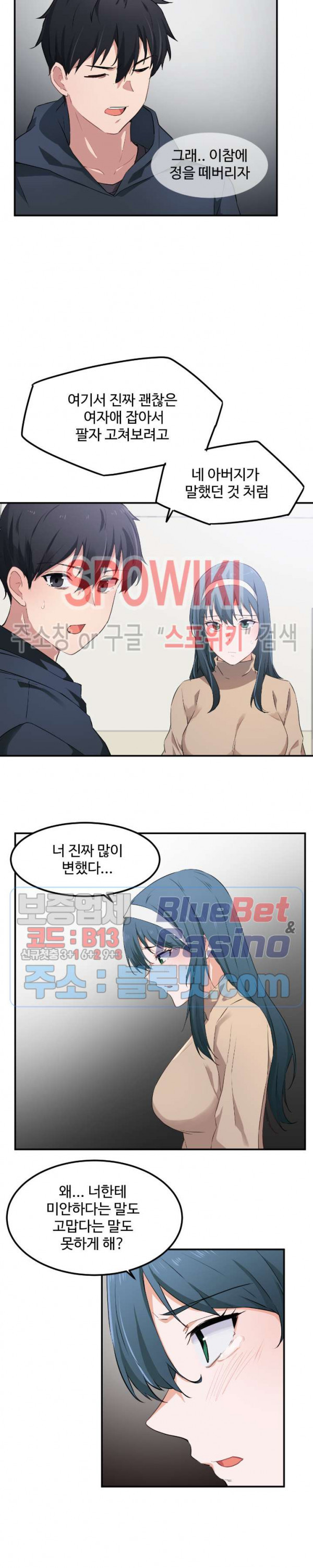 Watch image manhwa I Want To Become A Daughter Thief Raw - Chapter 07 - ld9hqcpA7HgxOqx - ManhwaXX.net