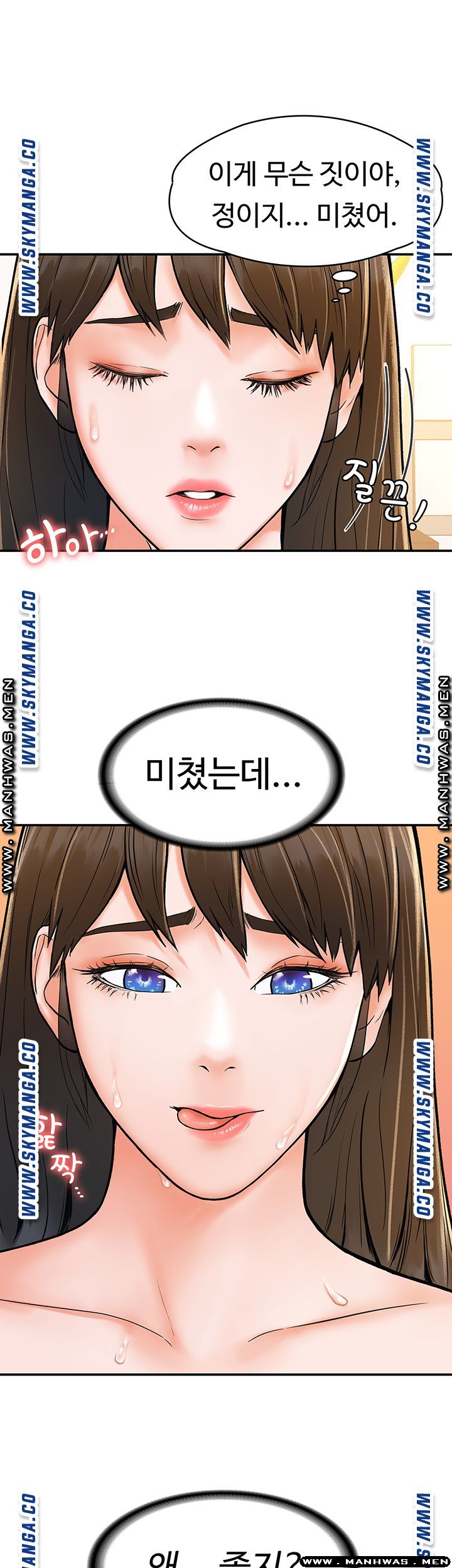 Watch image manhwa Campus Today Raw - Chapter 16 - lhJIfmKT9K56hfT - ManhwaXX.net