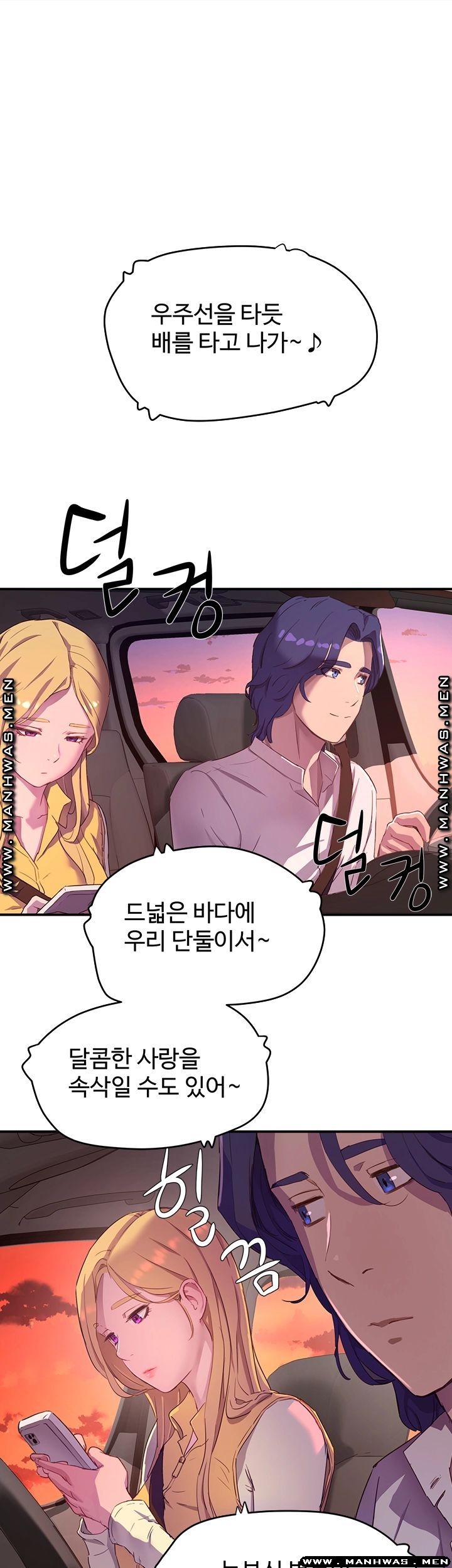 The image llBlsCD3MnBdQKG in the comic In The Summer Raw - Chapter 06 - ManhwaXXL.com