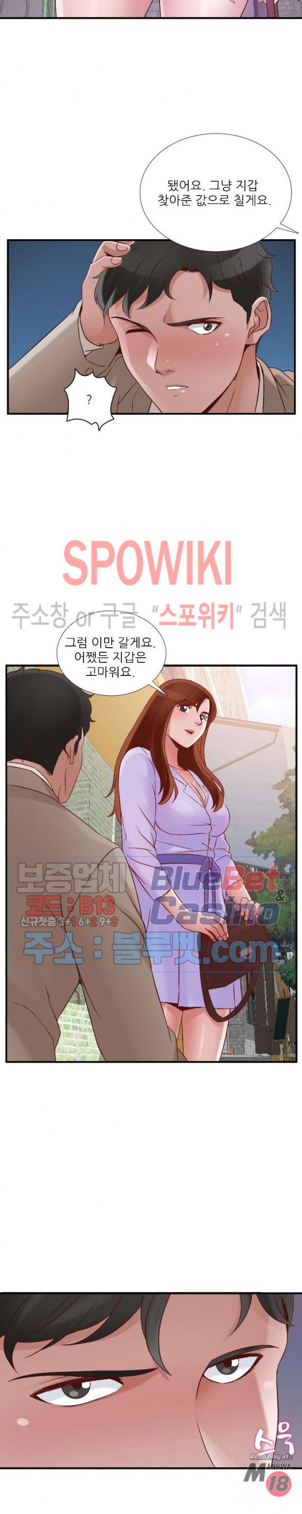 Watch image manhwa A List Daughter In Law Raw - Chapter 49 - lmLe3sIKyQtQhy2 - ManhwaXX.net