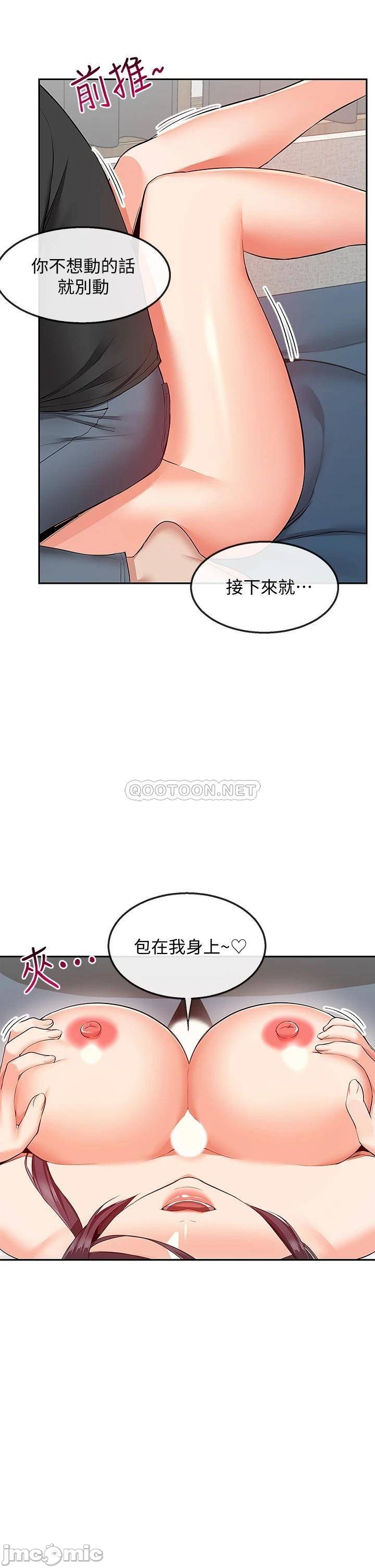 Watch image manhwa Floor Noise Raw - Chapter 54 - lpC1I8hUe5hzP88 - ManhwaXX.net