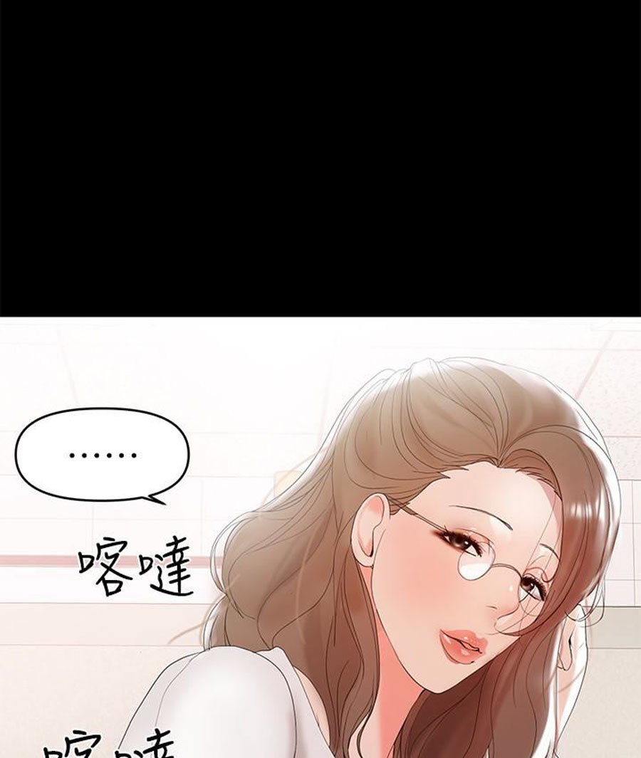 Watch image manhwa A Baby's Nest - Chapter 09 - lqhE8yTUClbJwhC - ManhwaXX.net