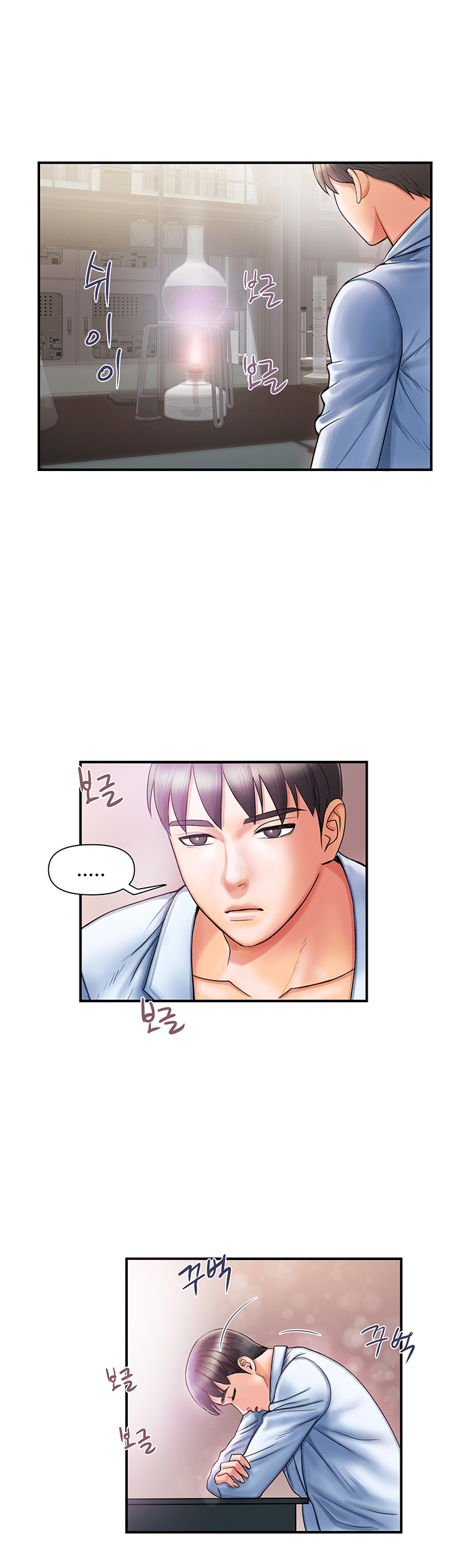 Watch image manhwa Pheromones Raw - Chapter 01 - lwy1ns3SfJIc7wo - ManhwaXX.net