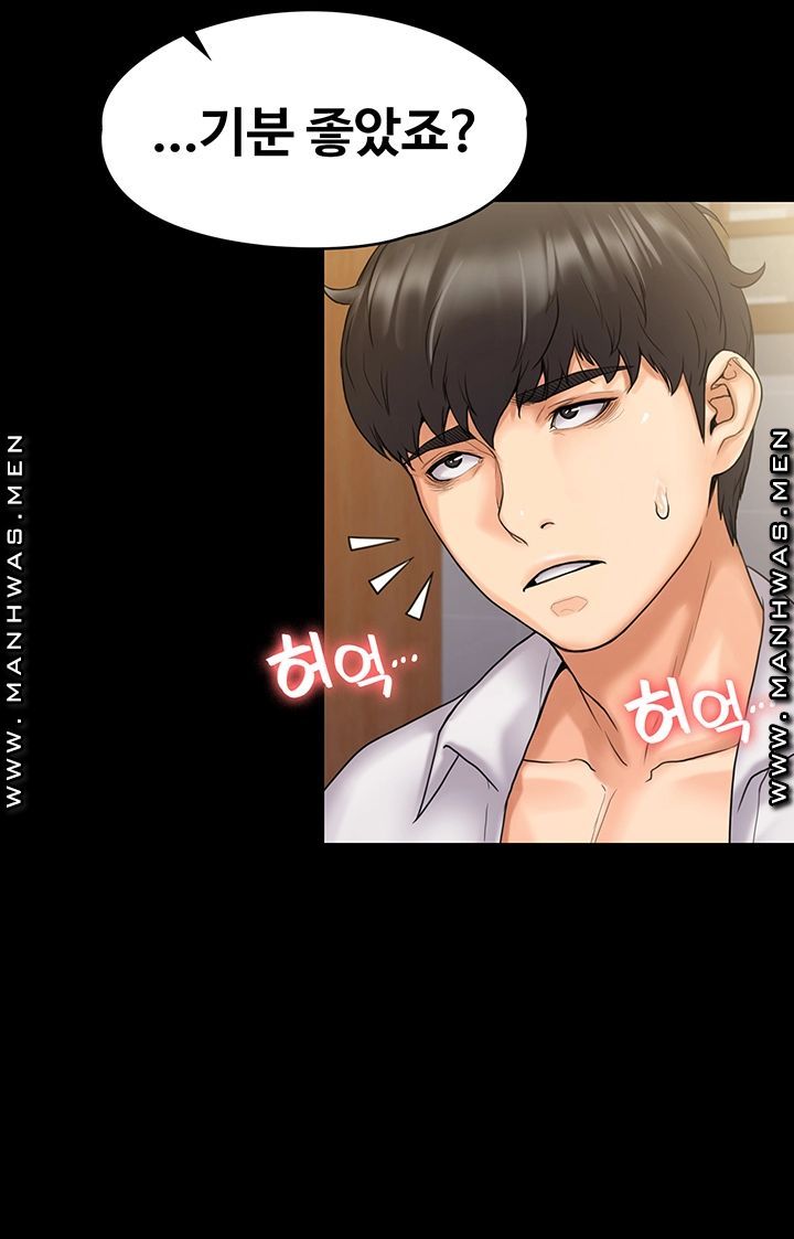 Watch image manhwa My Neighborhood Female Teacher Raw - Chapter 06 - lyRuwg2LCCP85x1 - ManhwaXX.net