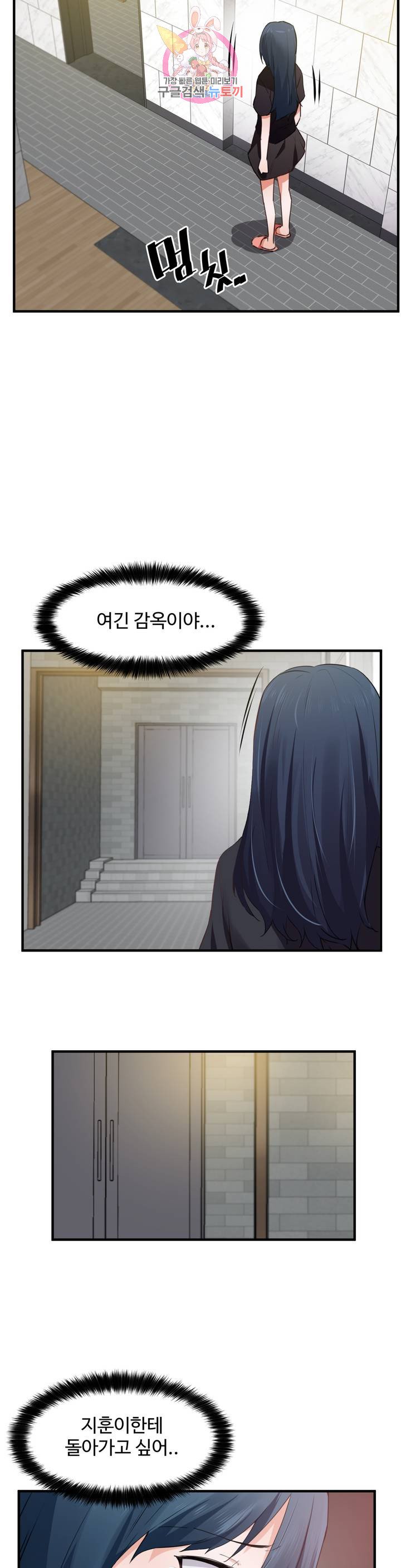 Watch image manhwa I Want To Become A Daughter Thief Raw - Chapter 51 - lznuc4oCBJptSHf - ManhwaXX.net